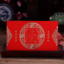 Fate to happy event double joy invitation wedding creative 2021 Chinese style wedding supplies invitation double joy hollow Hollow