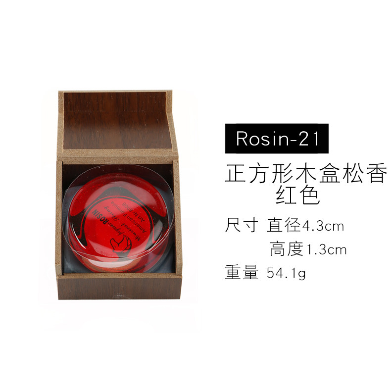 haocheng violin, rosin, rosin, wax, erhu cello, viola, bass, imported violin, rosin, general purpose