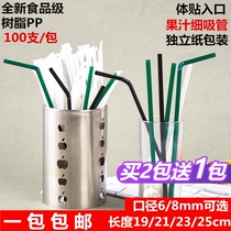 Disposable milk tea straw Thin tip juice thickened straw Independent paper packaging art straw Straight straw 100 pcs