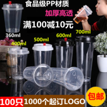 90 caliber thickened disposable transparent milk tea cup plastic cup Beverage juice Gong Tea injection cup packing cup 100