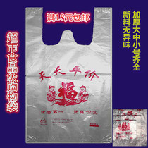 Everyday cheap bags supermarket shopping transparent vest bags small medium and large portable food plastic bags wholesale