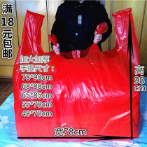 Thickened plus size red plastic bag vest bag tote bag convenient bag wholesale packaging delivery bag wedding bag
