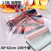 Large ziplock bag thickening shoes clothing dust bag food sealing mouth transparent plastic bag 30*42