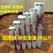 Thickened size white environmental protection tote bag vest plastic bag food packaging bag fruit supermarket shopping bag