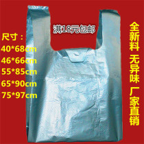 Grey Packaging Bag Wholesale Packaging Plastic Bag Extra Large Medium Small Thickened Bag Tote Bag Moving Bag