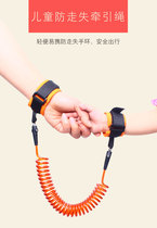 Childrens anti-loss belt traction rope Childrens anti-loss rope to protect the babys safe baby artifact anti-loss bracelet