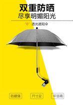 Kata walking baby with baby sliding baby artifact umbrella Childrens trolley sun umbrella removable parasol Baby good