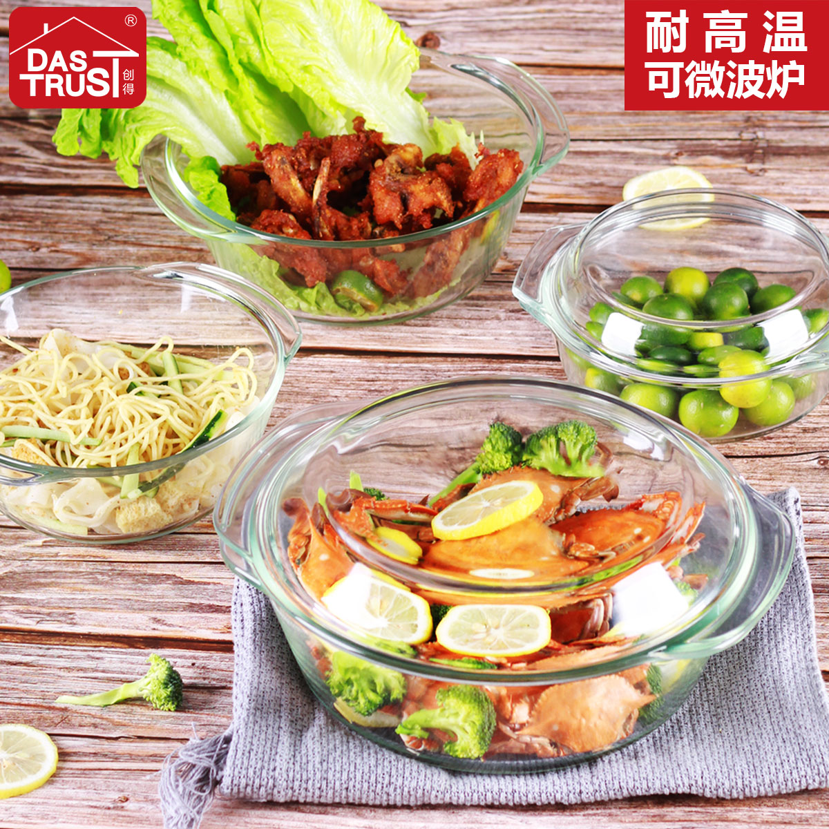 Gen heat - resistant glass bowl household suit glass plate tableware, informs the for microwave oven pan boil for 4 times