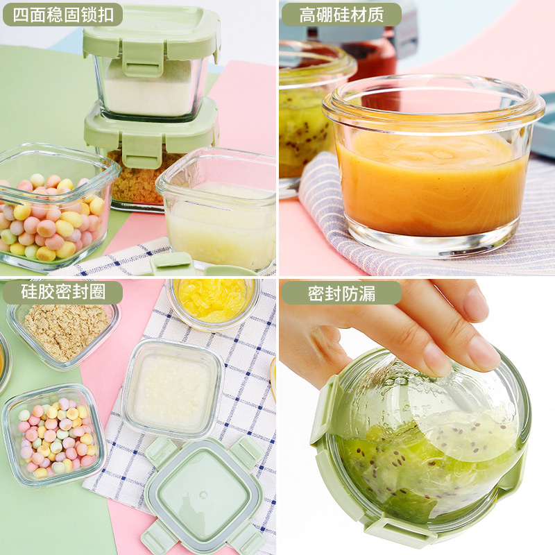 Baby's box portable infant children tableware glass can be cooking the receive storage bowl frozen cake square