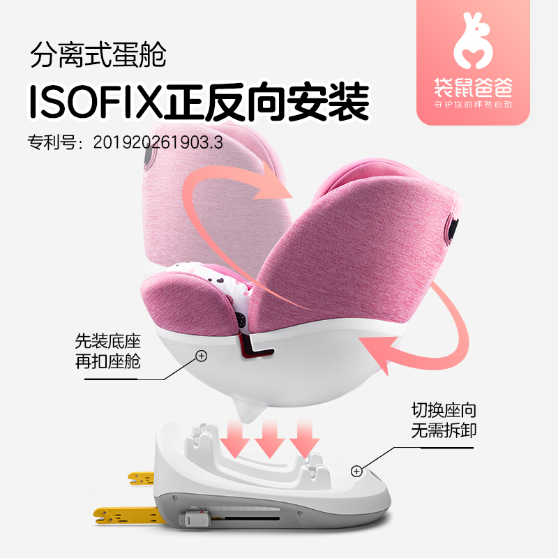 kangaroo dad child safety seat baby car 0-4-6-year-old baby reclining car seat isofix