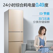 Midea refrigerator household small rental two-door Hualing Haier large-capacity three-door energy-saving frost-free refrigerator