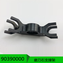 90390000 grindstone support frame GERBER GERBER cutting machine automatic cutting bed accessories