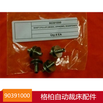 90391000 GERER Gerber cutting machine automatic cutting bed accessories