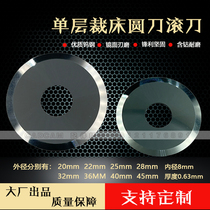 Aiko Auco Tungsten Steel Round Knife Cutting Machine Cutting Machine Cutting Machine