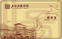 Custom Library RFID Reader Pass Borrowing Card Borrowing Card School Students Borrow Books Card Chip Card Chip Card cardlike card