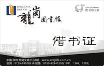 RFID School Library borrowed a certificate membership card Readers card Book borrowed Book Card 15693 Agreement Chip Card