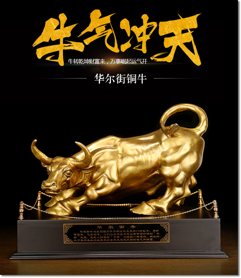 招财特大号华尔街牛摆件风水纯铜旺市牛摆设客厅工艺开业礼品礼物