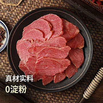 【明正】无汤熟牛肉五香味140g[15元优惠券]-寻折猪