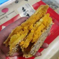 Durian egg yolk Mooncake 400g crispy and fragrant