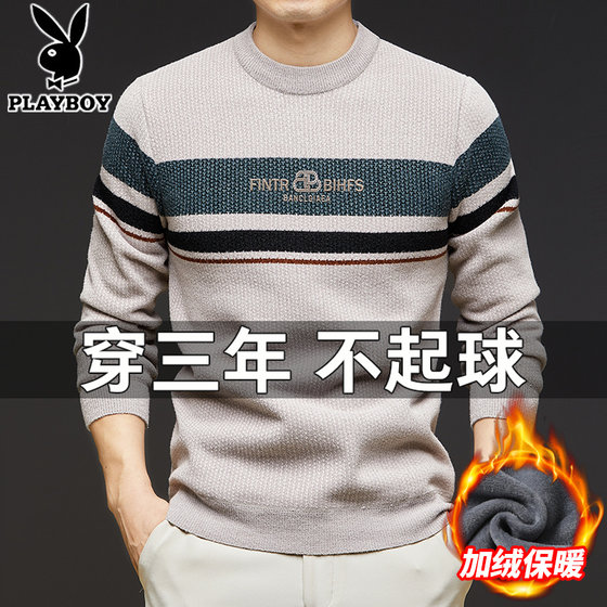 Playboy Ferret Sweater Men's Winter Round Collar Plus Fleece Thickened Knitted Warm Integrated Wool Base Shirt
Playboy Ferret Sweater Men's Winter Round Collar Plus Fleece Thickened Knitted Warm Integrated Wool Base Shirt