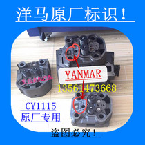 Shandong Yangma Diesel Engine Cylinder Head Assembly Original Factory Yangma CY1105 CY1115 SSY Engine Cylinder Head