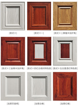 Make up the difference