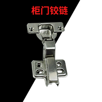 Hinge 304 stainless steel hydraulic buffer damping cabinet door wardrobe large bend in the bend aircraft pipe hinge