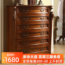 American Solid Wood Five Bucket Cabinet Living Room Large Capacity Containing Cabinet Bedroom Bedside Six Bucket Cabinet Eu Style Five Bucket Closet Locker
