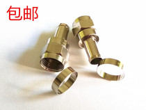 Pure copper cable TV set-top box joint Ying system 75-5 lengthened F head thickened ring