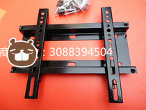New: LCD TV rack universal TV bracket wall-mounted TV stand