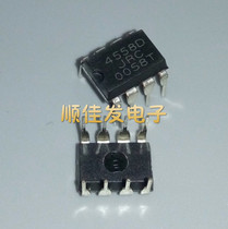 NJM4558D 4558D DIP-8 imported JRC operational amplifier original