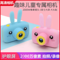Little Rabbit Childrens Camera Can Tap Video Print HD SLR Student Baby Yizhi Birthday Gift