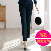 Thin-style professional Western pants woman black ladies Western pants high waist and slim fit women Western pants bank working pants children