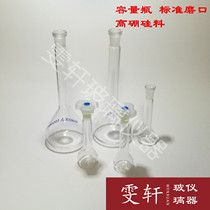 White transparent capacity bottle of high boron silicon material