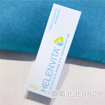 1 13)Greek Helenvita Universal Cream Cream Primer Cream Body Milk for dry skin hydration