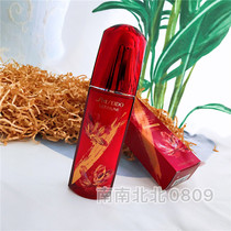 Shiseido Shiseido Red Yan Muscle Revitalizing Serum Red Waist Essence 100ml limited moisturizing hyper-old