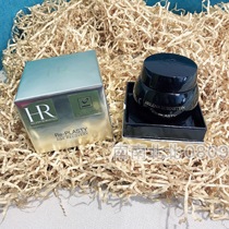 HR Helena black and white bandage set Day cream night cream formal 50ml Live face repair soothing full and wet Tanabata