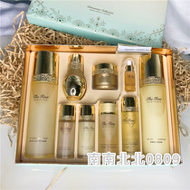 Ou Hui Extreme Ouhui Water Milk Two-piece Box Rehydration and Regeneration Repair 2 Piece Set