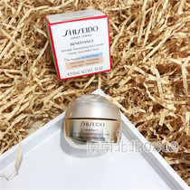 Shiseido Panli style Anti-Wrinkle Repair Eye Cream 15ml desalination eye fine lines to tighten young hydrating