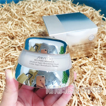 Japan Shiseido Shiseido Baiyou Cream 75ml Pure moisturizing firming anti-wrinkle anti-aging