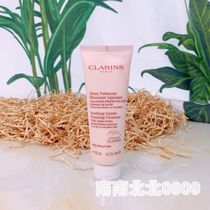 Clarins Comfort Foam Cleanser 125ml Dry Fragile Skin Gentle Shea Butter Facial Cleanser Pink