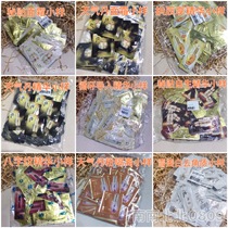 South Korea whoo after the weather Dan eye cream essence wash face close paste circulating Essence Water sun protection sample