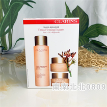 Save the face hip Clarins Huanshi Huanyan Tight Spring Cream Three-piece Set Day and Evening Cream Water Moisturize and Anti-wrinkle
