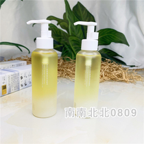3 generations come one by one three generations of Senyun morning honey plant Makeup Remover Oil deep cleaning Makeup Remover Oil 150ml