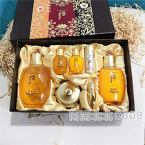 whoo Korea After Gongchen Enjoy Set Qi Jin Yin and Yang Balance Resonance Enjoy Three-Piece Box Duty Free Edition