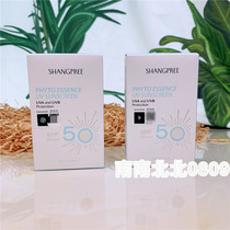 Typha SHANGPREE plant essence sunscreen SPF50PA refreshing oil-free new 60ML