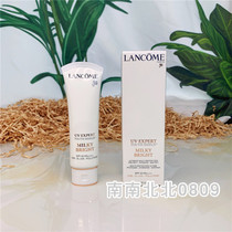 Lancome air sense UV isolation Sunscreen moisturizing version 50ml non-greasy non-stuffy acne Tanabata