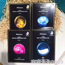 Korea JMsolution New Birds Nest jellyfish snail caviar Moisturizing Mask 10 tablets