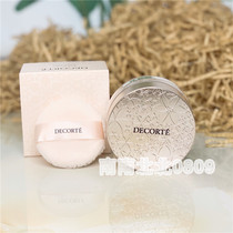 The new version of Japan Decorte Decorte AQMW White Sandalwood loose powder Powder 20G invisible pore setting powder