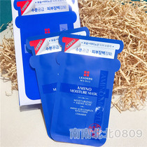 South Korea LEADERS Lidzi third generation Metiyou amino acid reservoir moisturizing and hydrating meticulous pores
